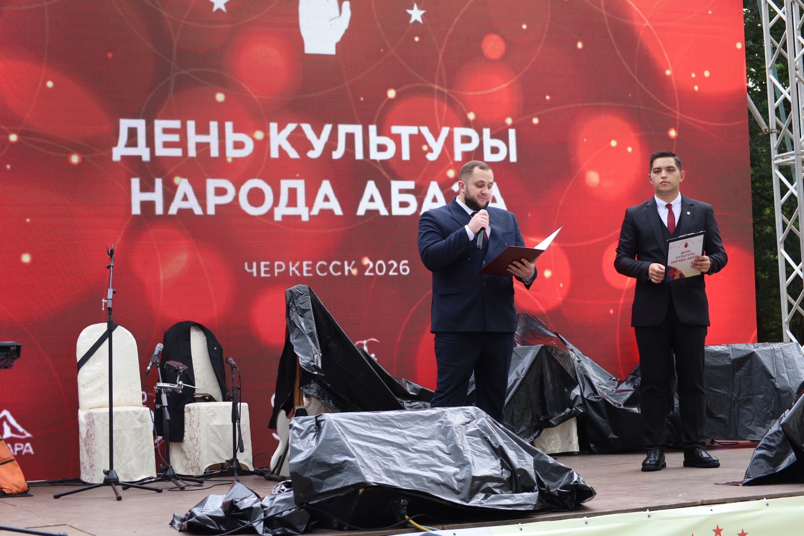 В Черкесске прошел День культуры народа Абаза