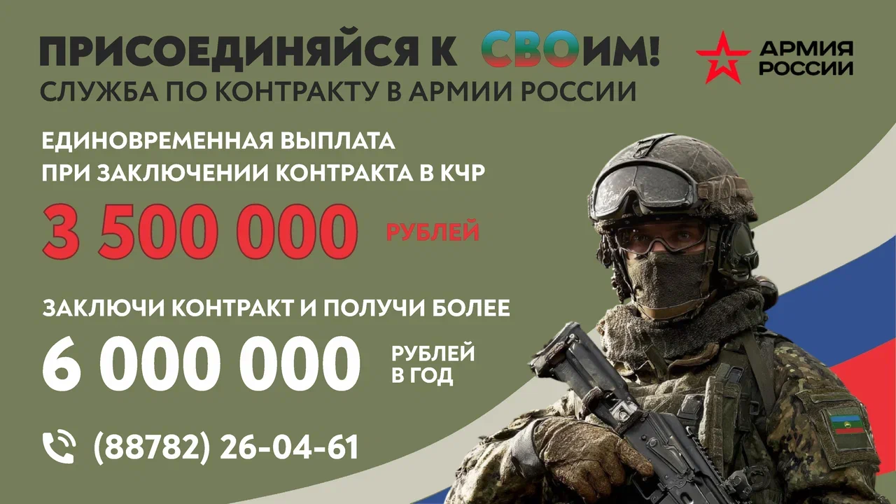 ФОИВ